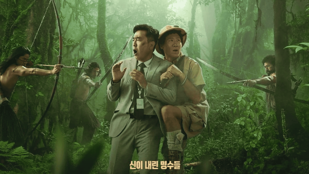 10 bộ phim hài Hàn Quốc đang chiếu rạp sẽ khiến bạn cười nghiêng ngả: bạn không thể bỏ lỡ với ứng dụng VNPAY.